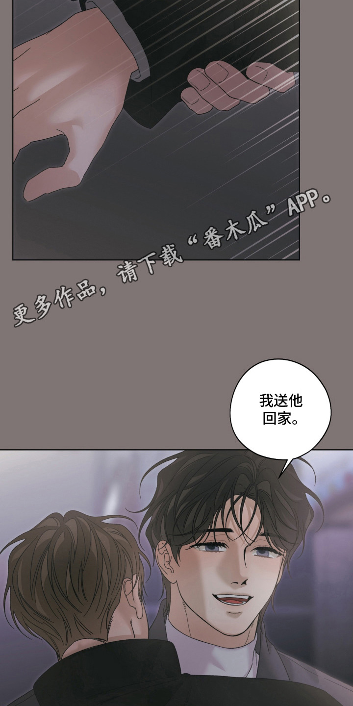 第17话13