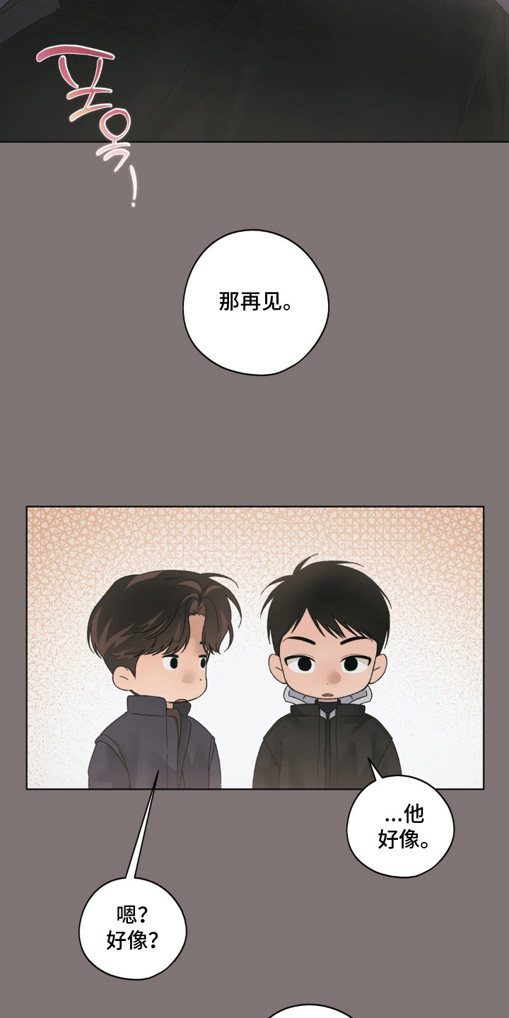 第17话14