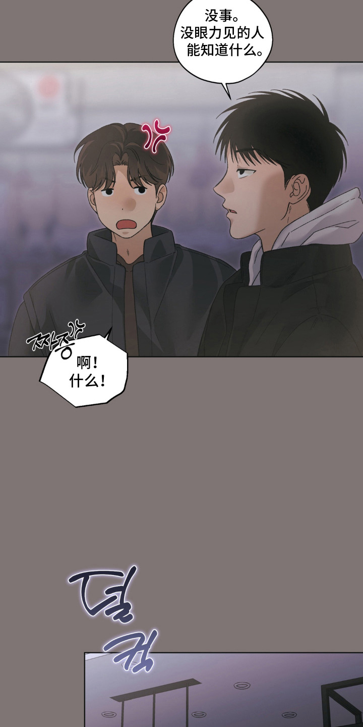 第17话15
