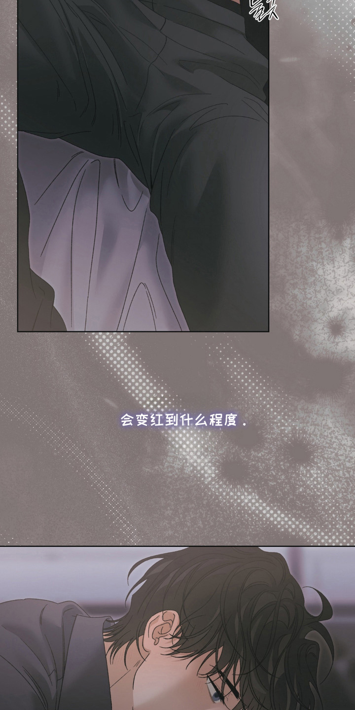 第17话19