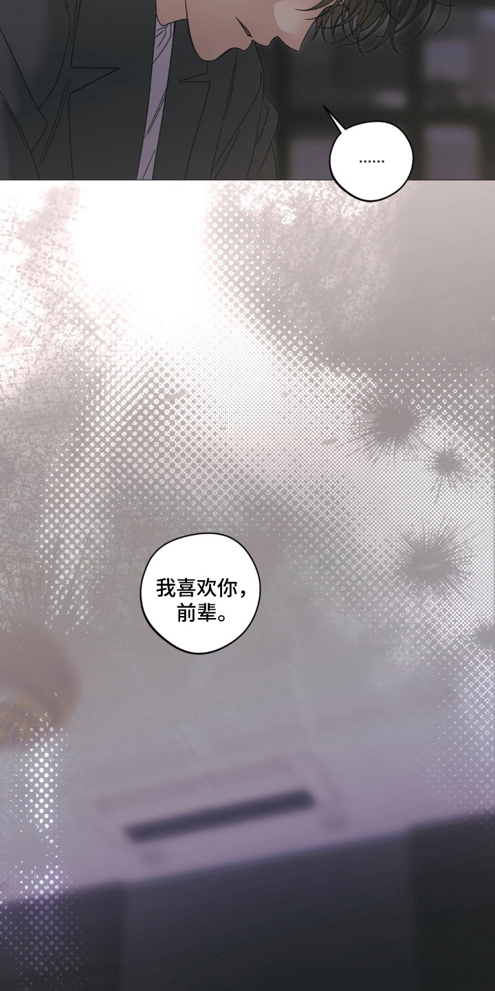 第17话20
