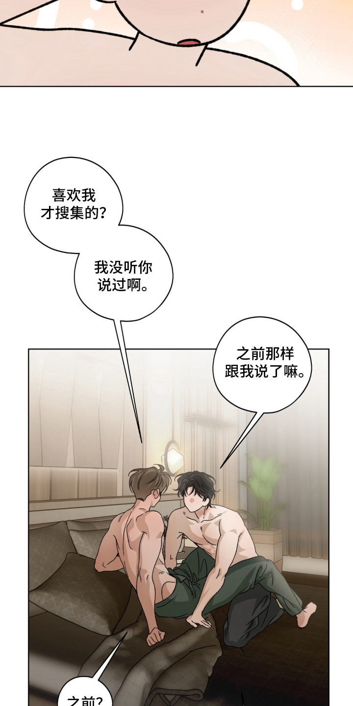 第17话7