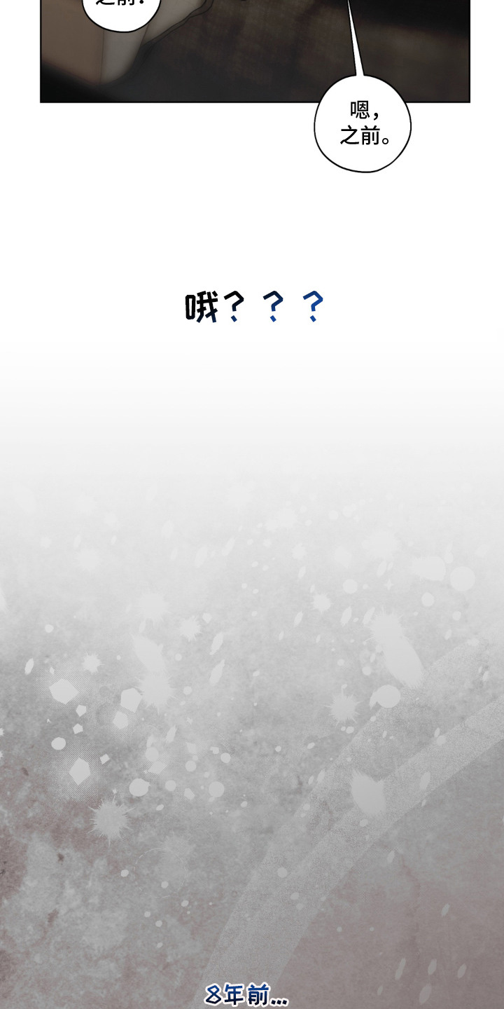 第17话8