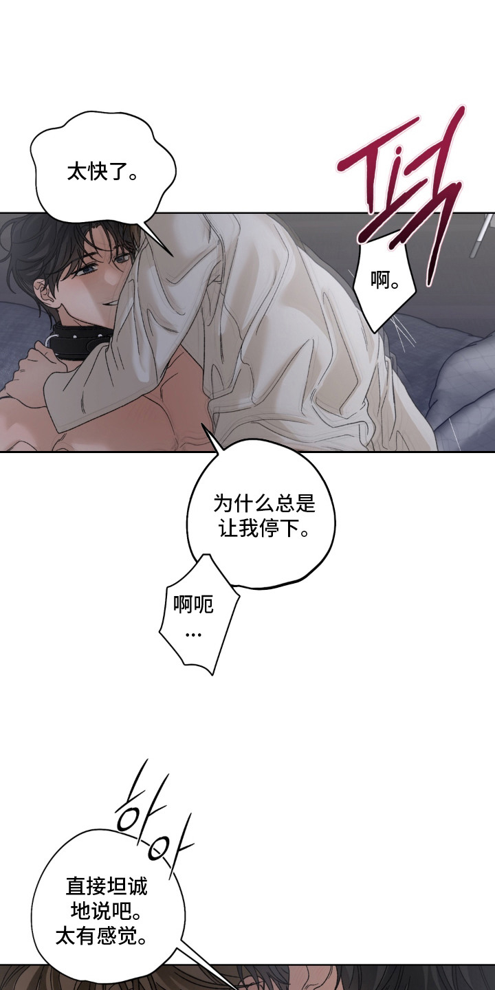 第16话0