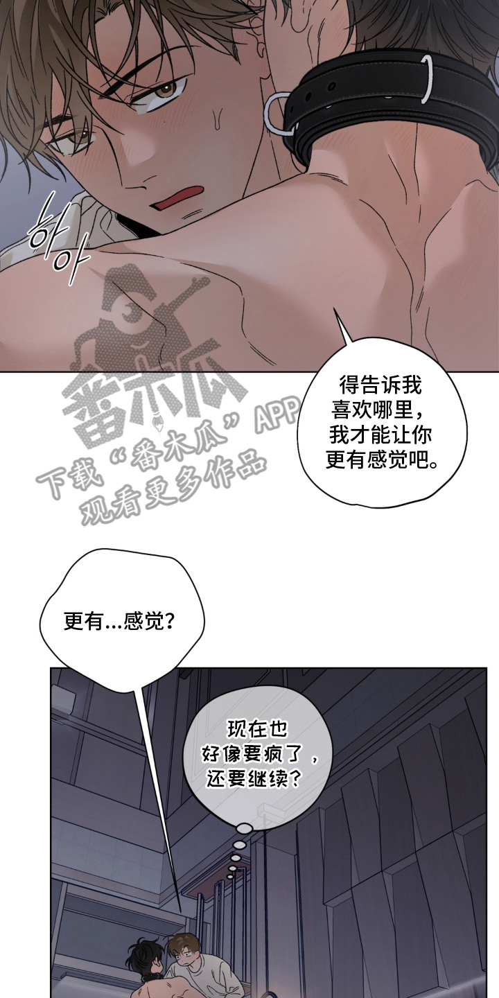 第16话1