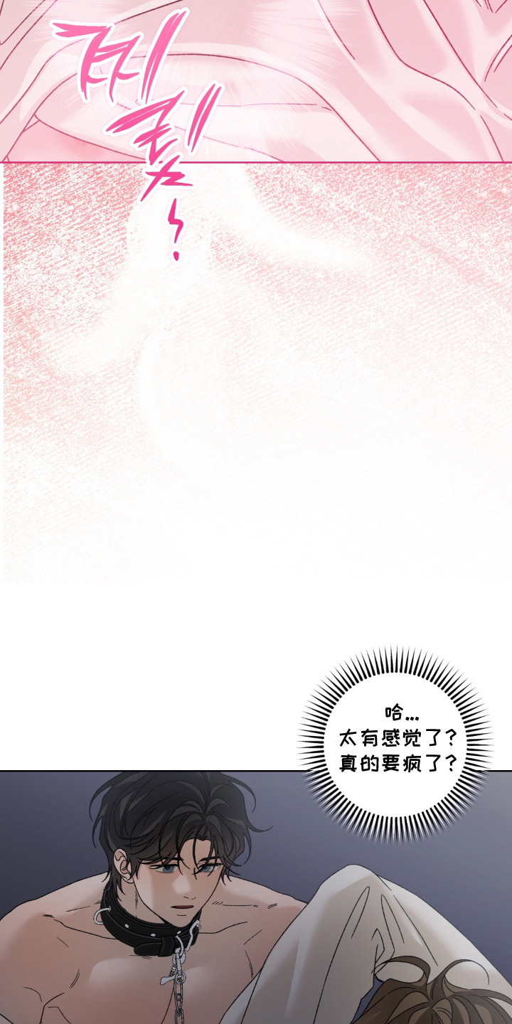 第16话10