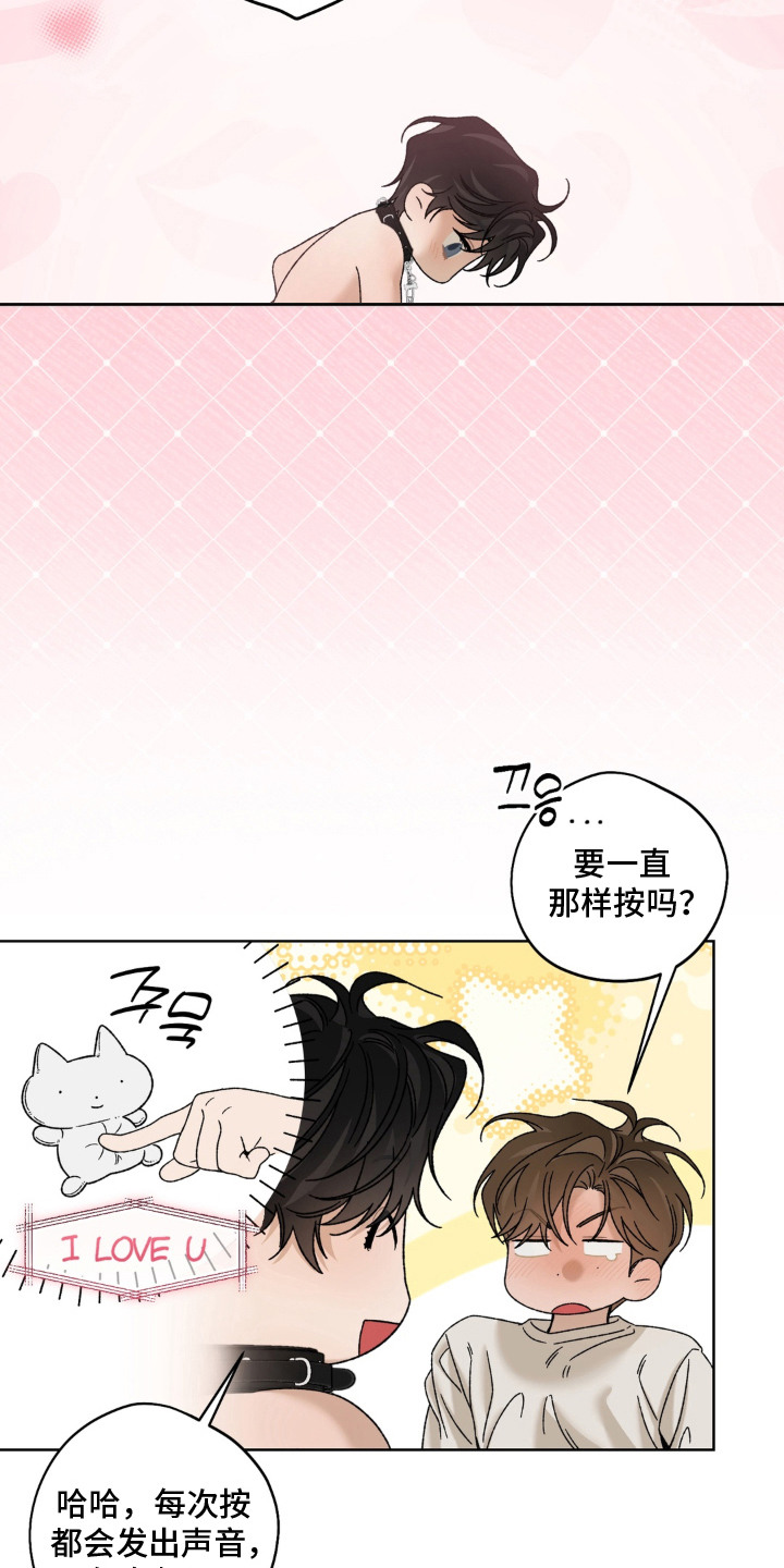 第16话12