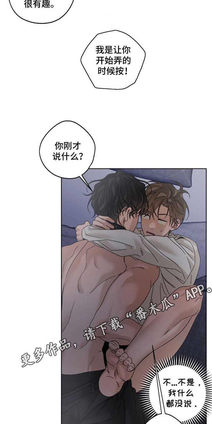 第16话13