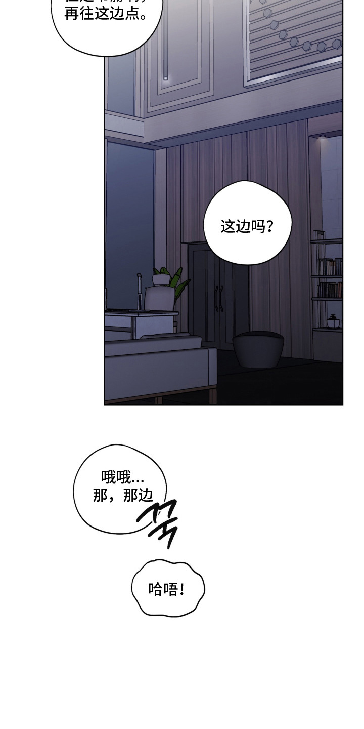 第16话15