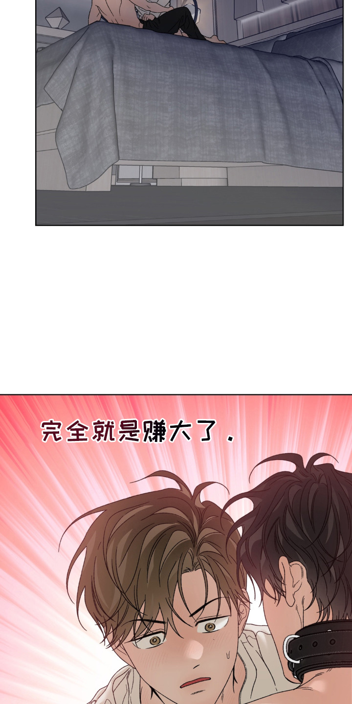 第16话2