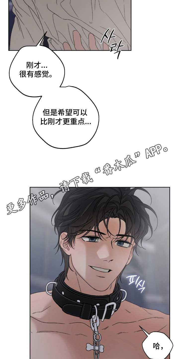 第16话5
