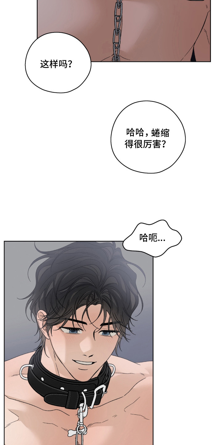 第16话6