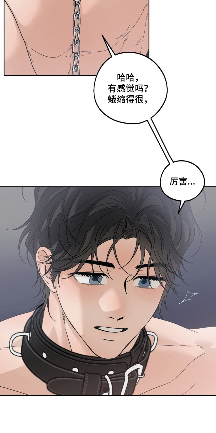 第16话7