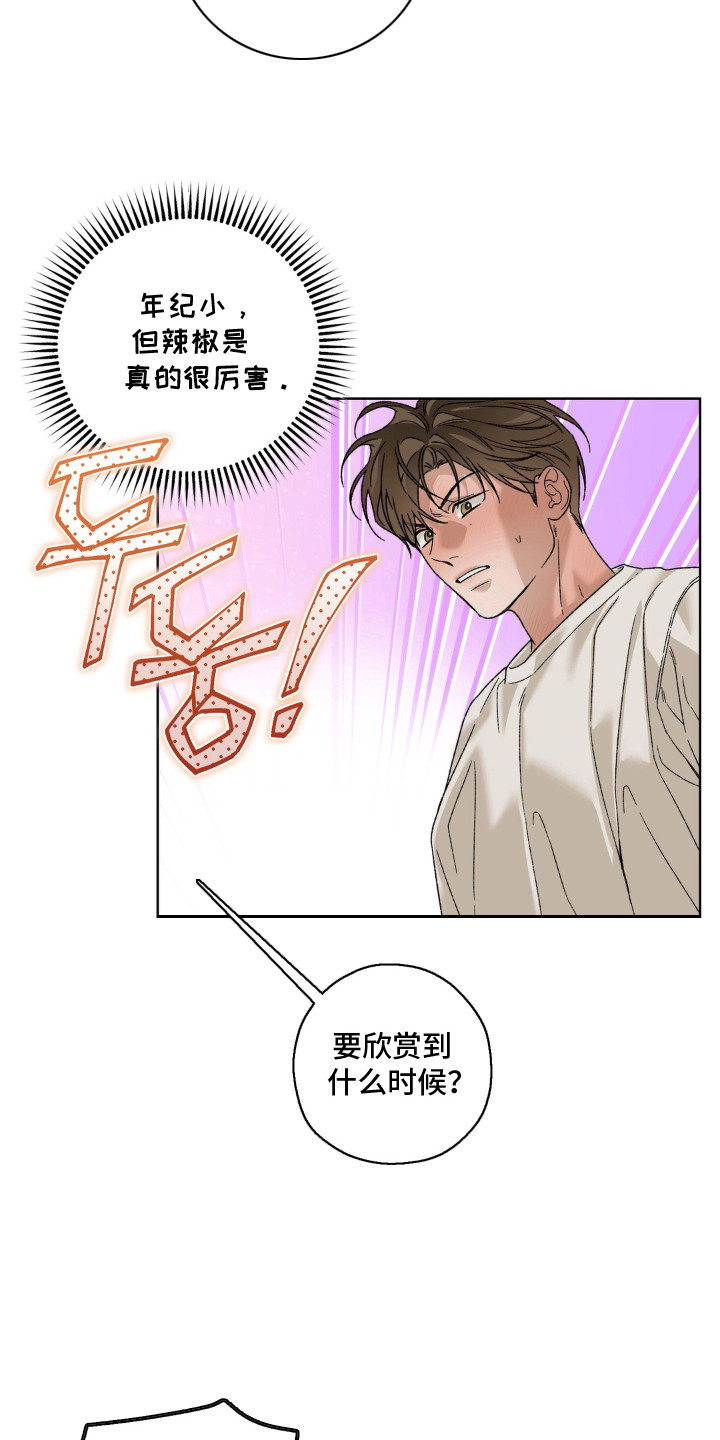 第15话11