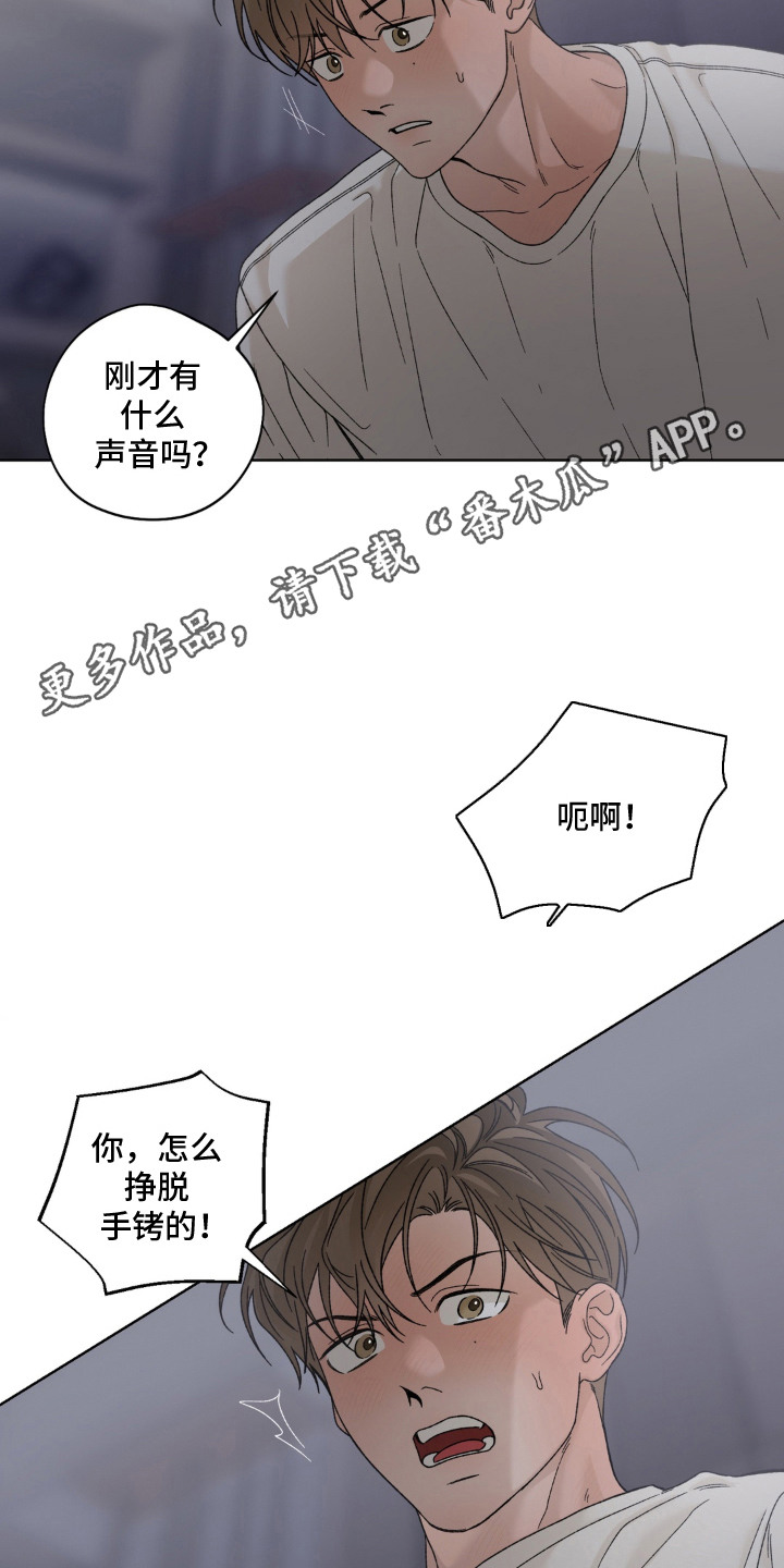 第15话13