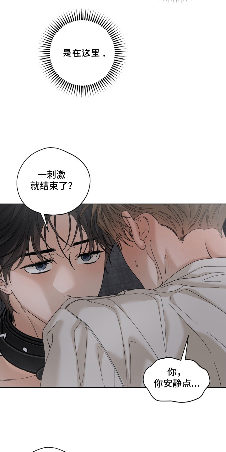 第15话16
