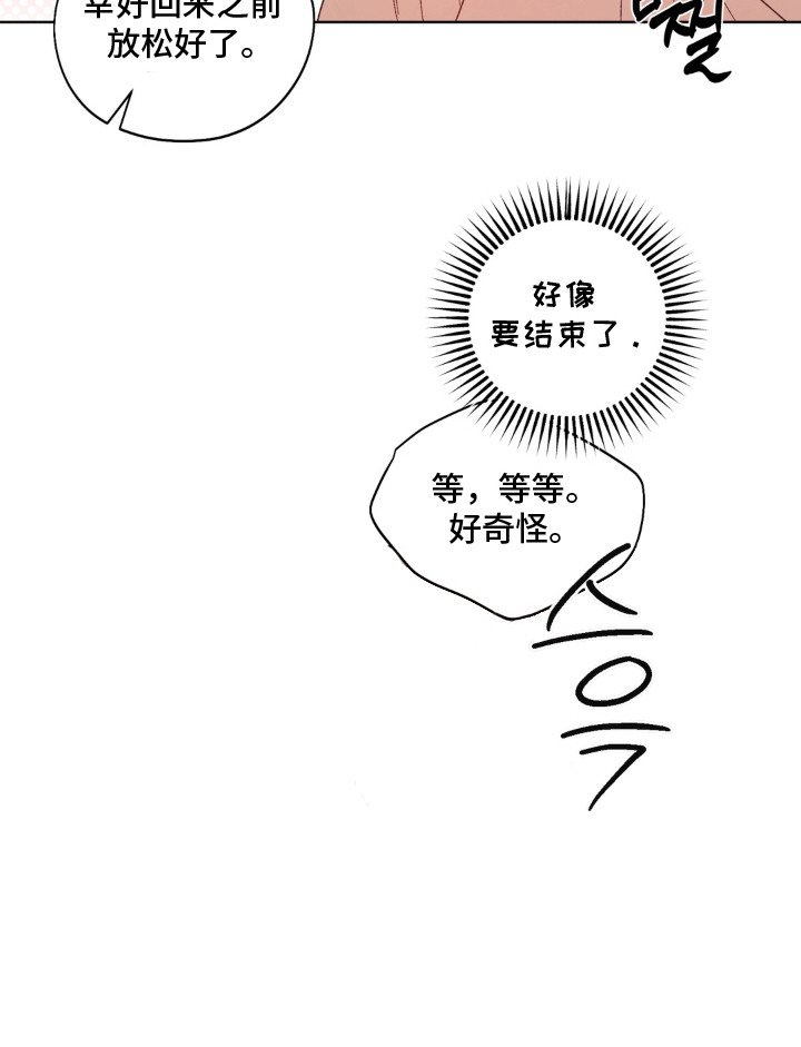第15话19