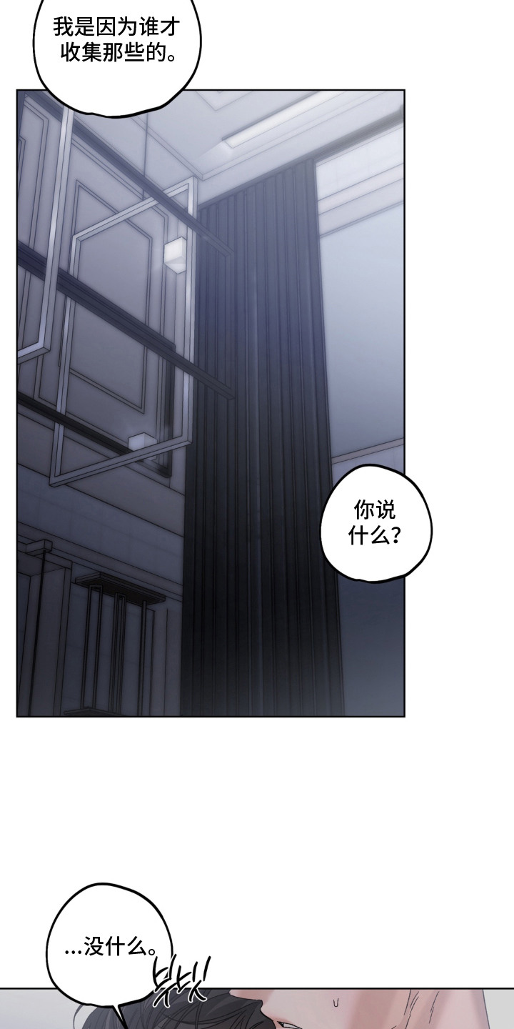 第15话4