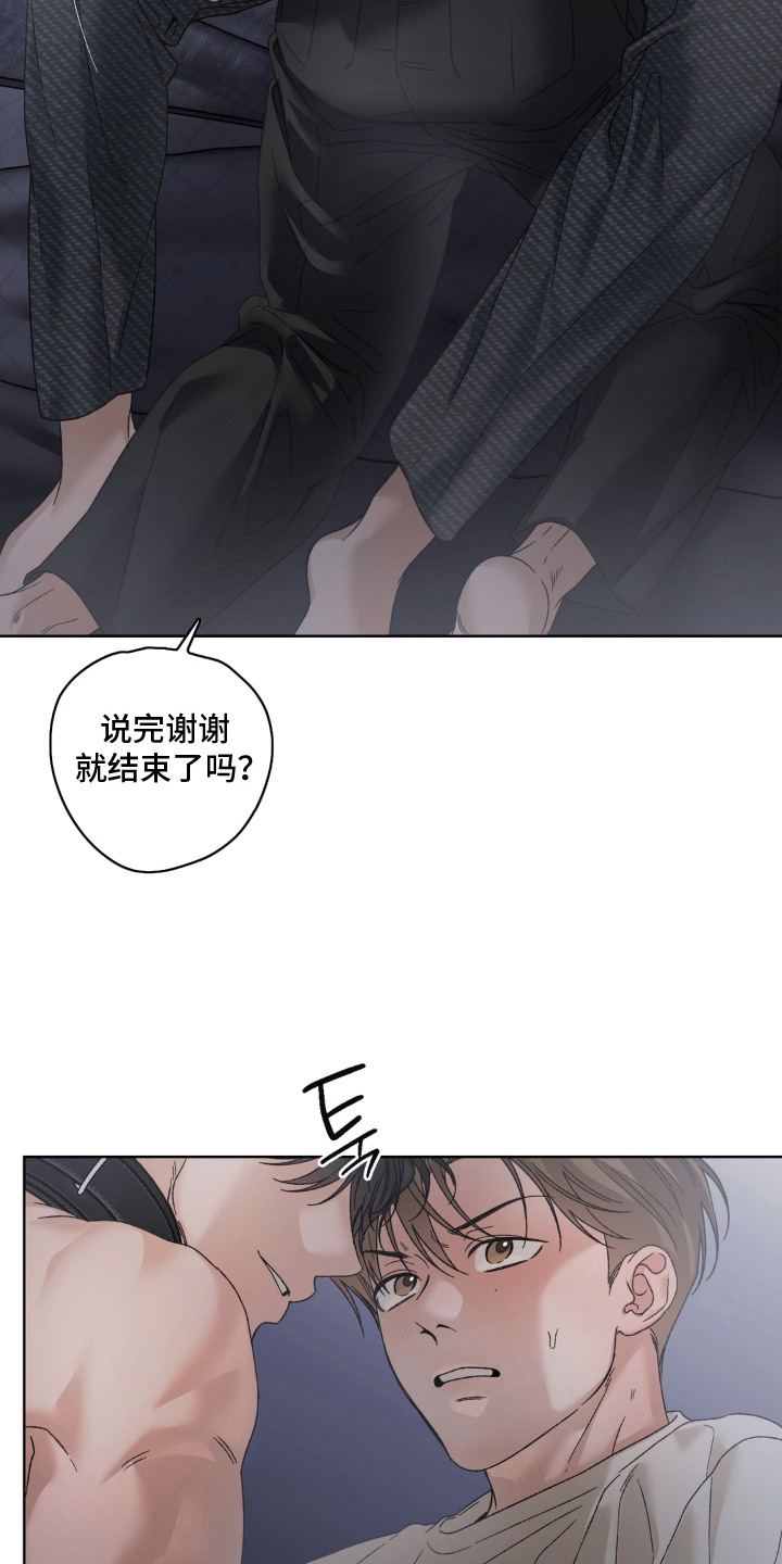 第15话6