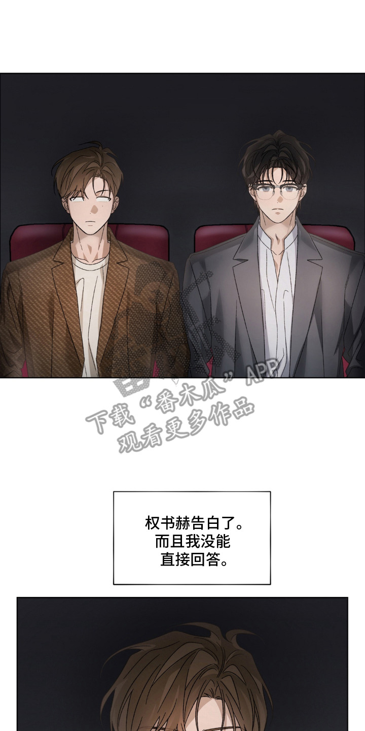 第13话1