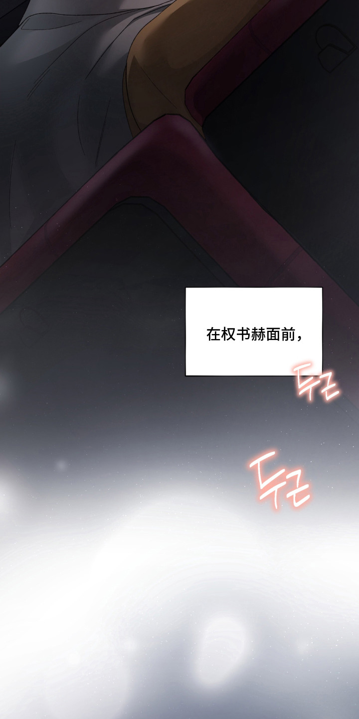 第13话10