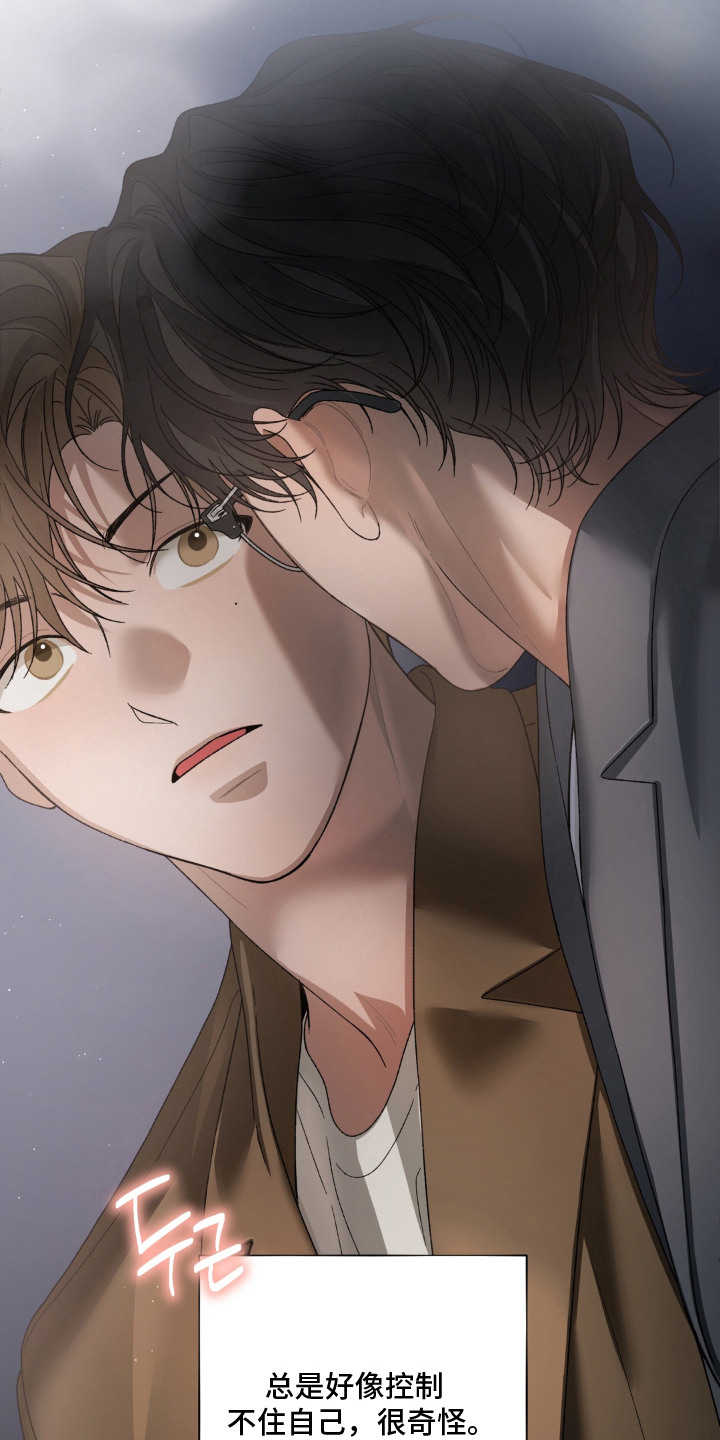 第13话11