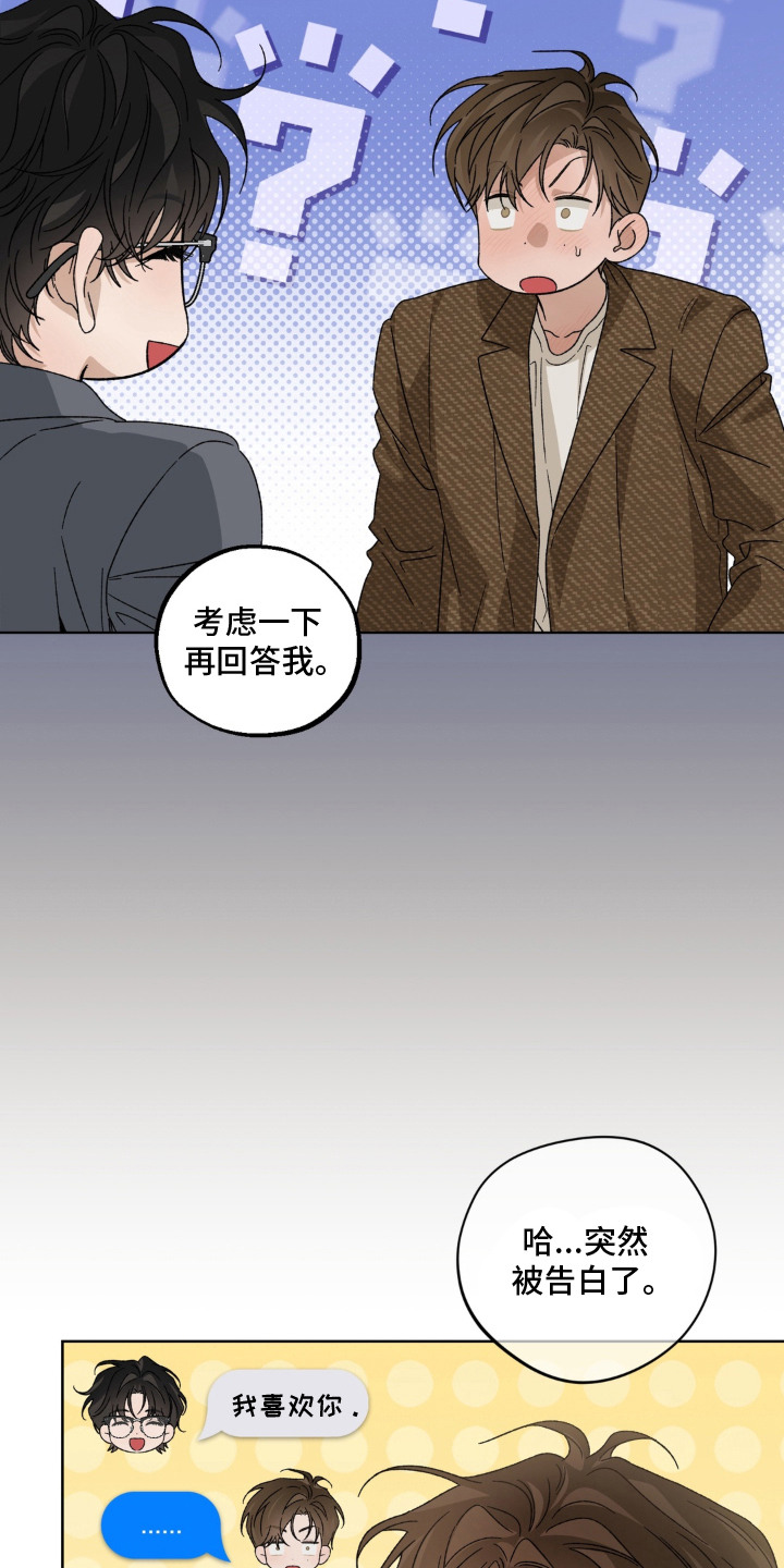 第13话3