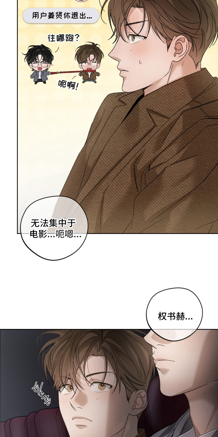 第13话4
