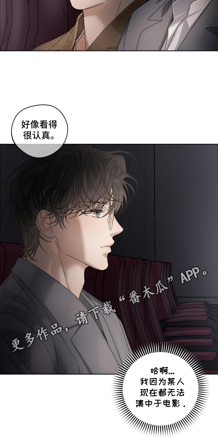 第13话5