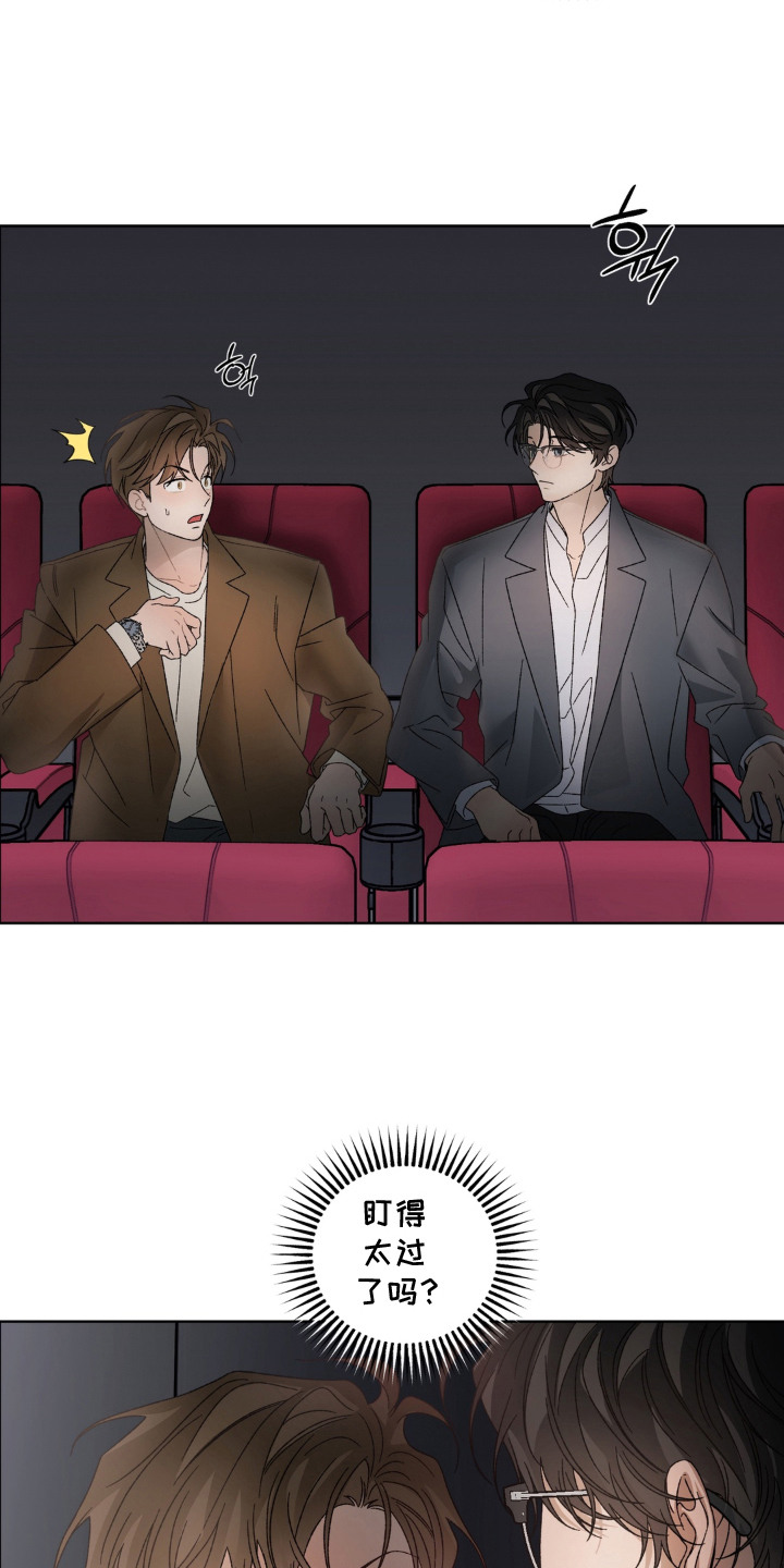 第13话6