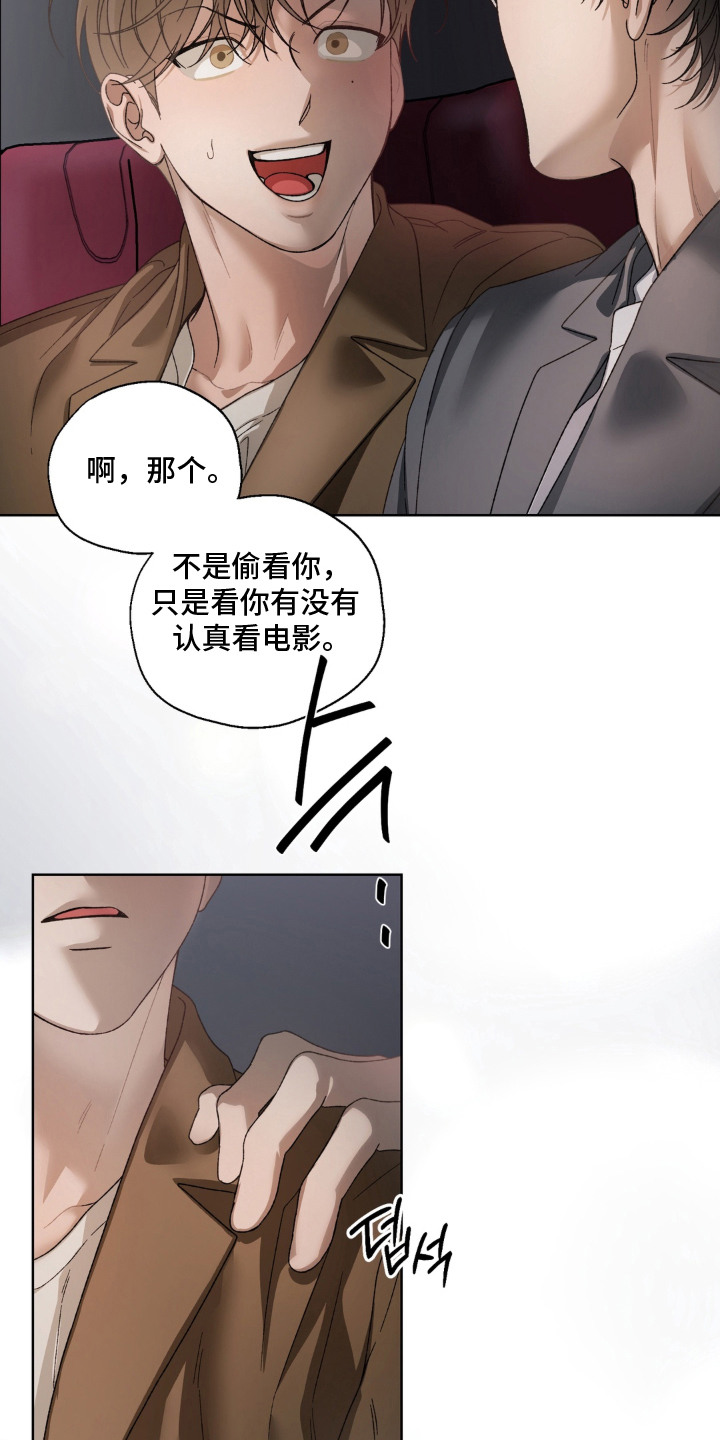第13话7