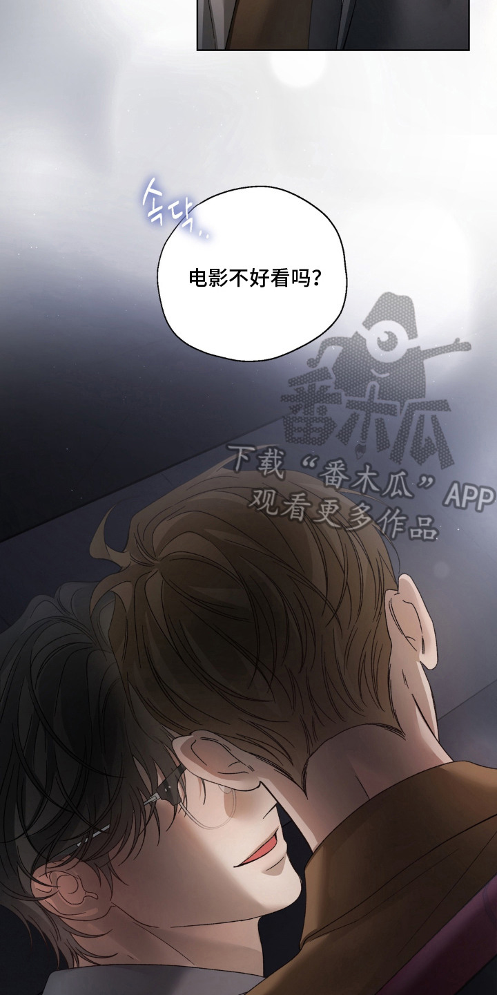 第13话9