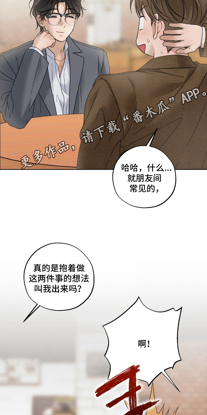 第12话13