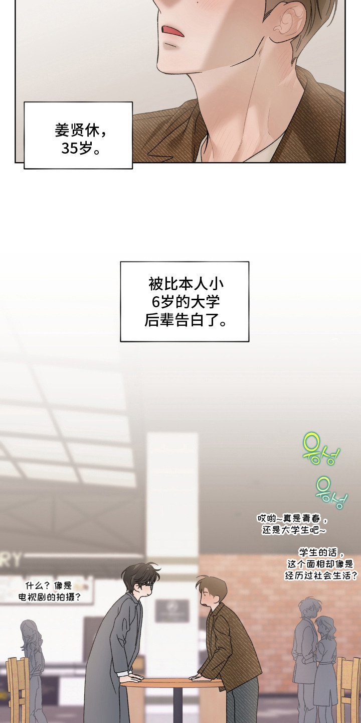 第12话24