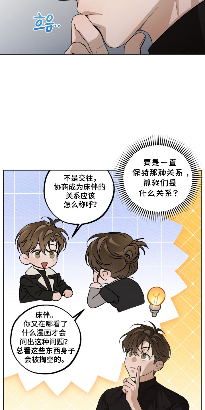 第11话12