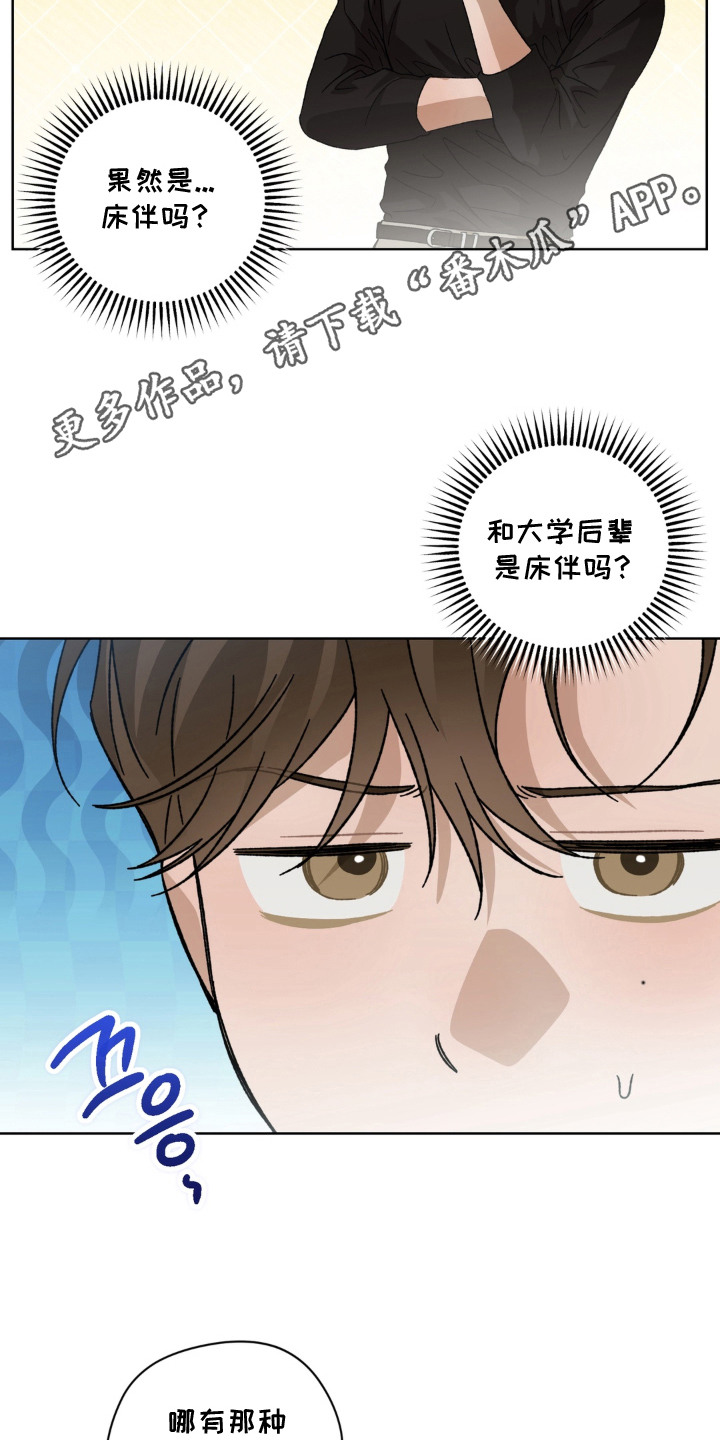 第11话13