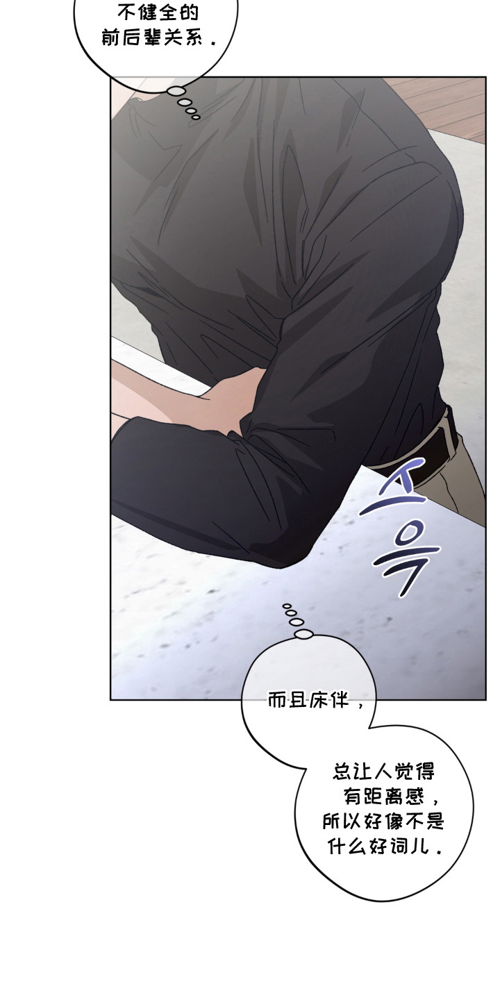第11话14