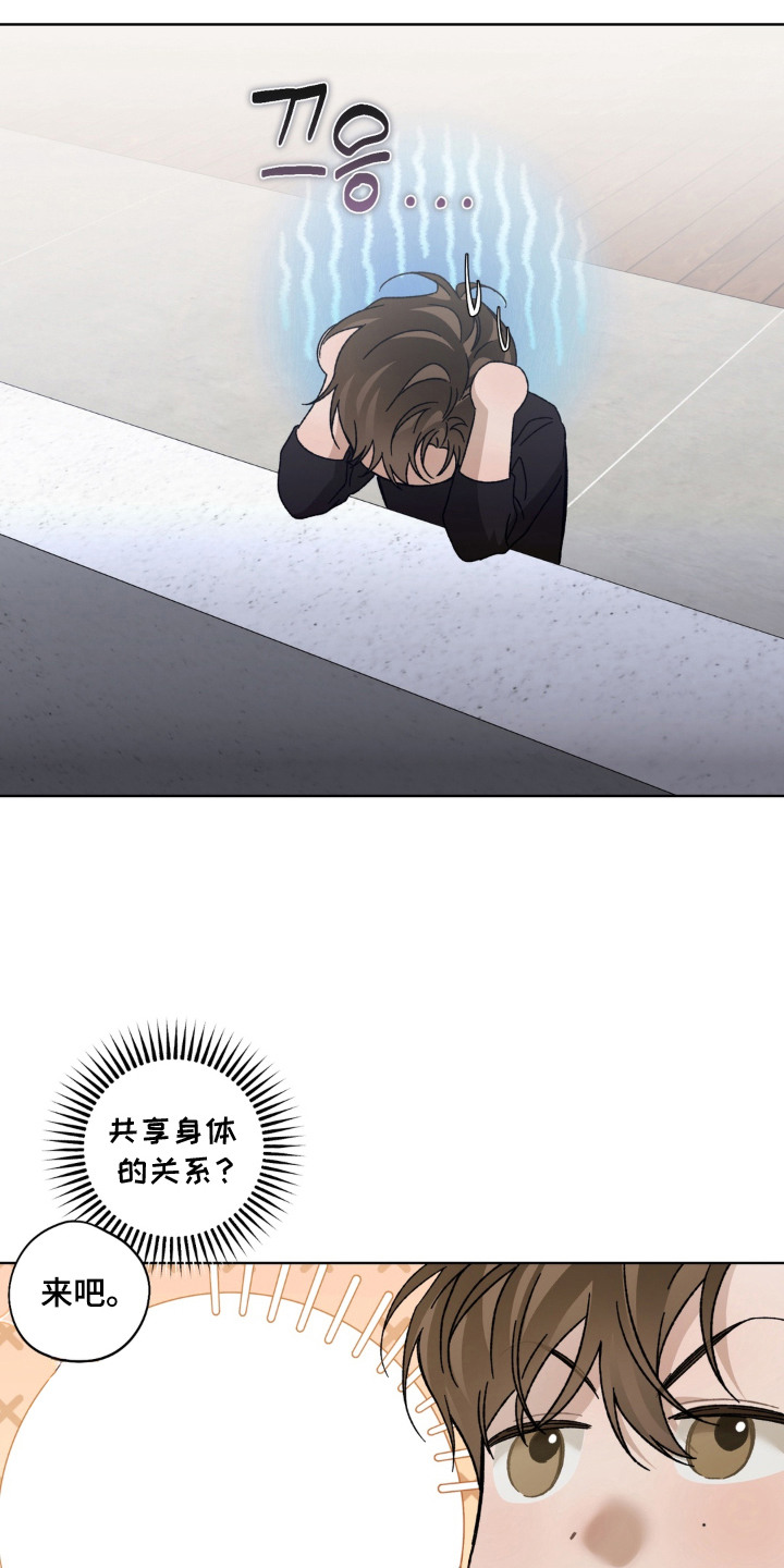 第11话15