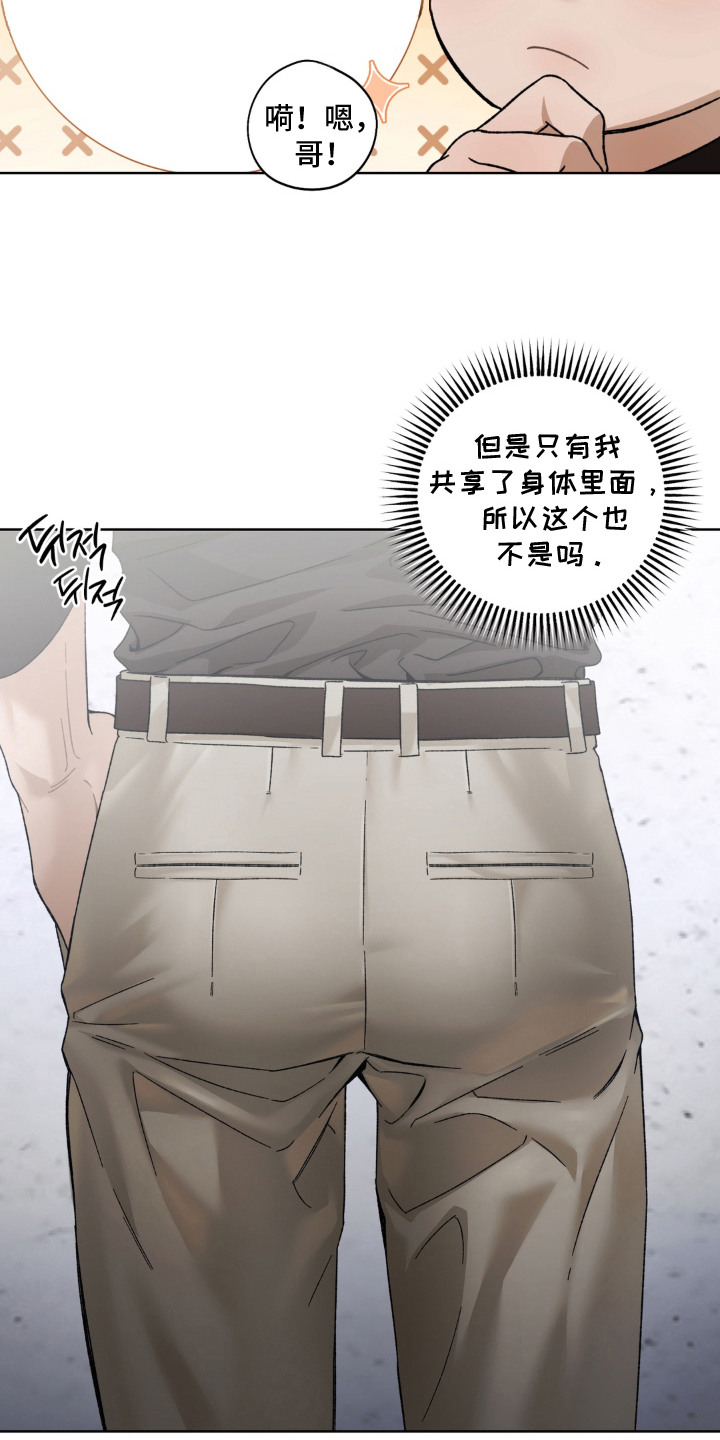 第11话16