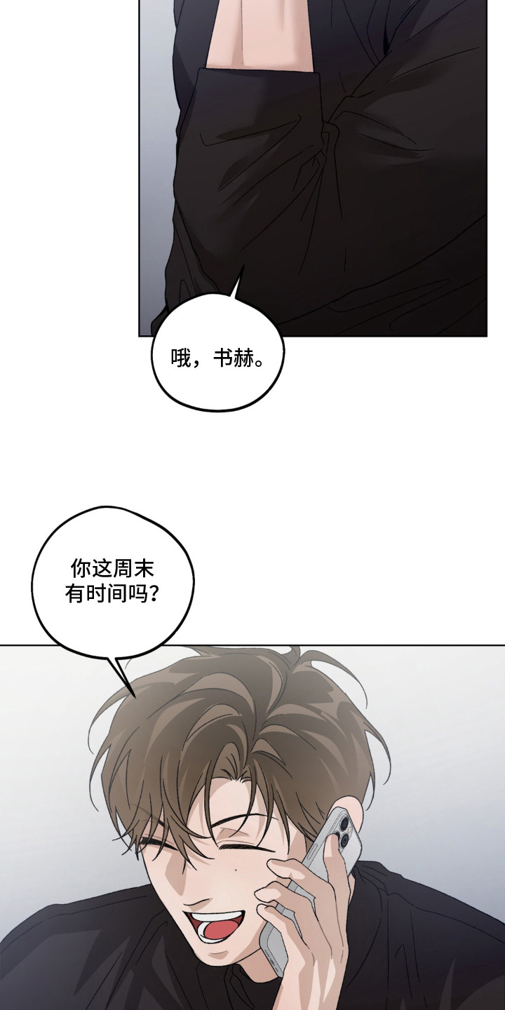 第11话19