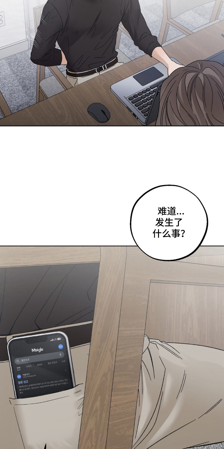 第11话2
