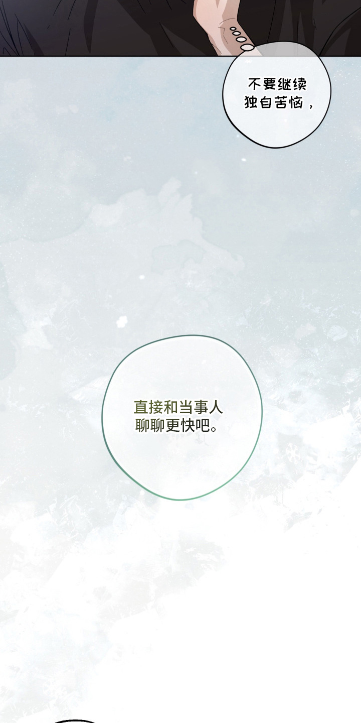 第11话20