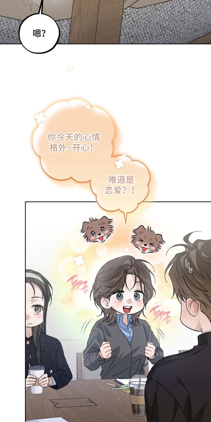 第11话3