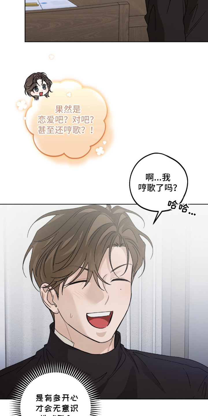 第11话4