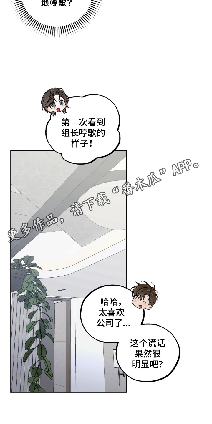 第11话5