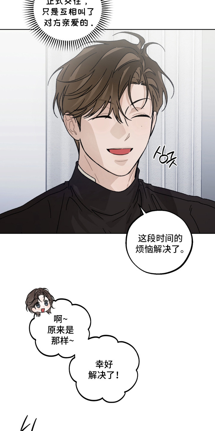 第11话7
