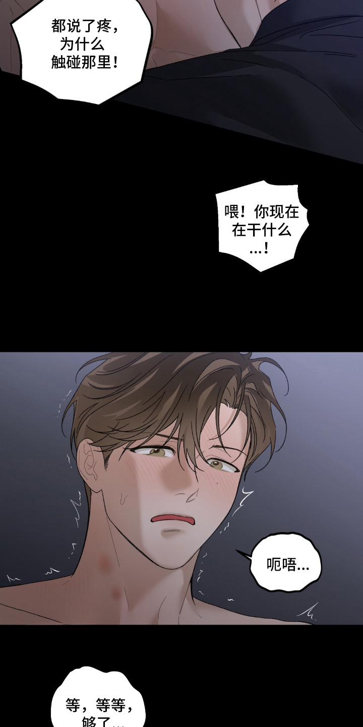 第10话10