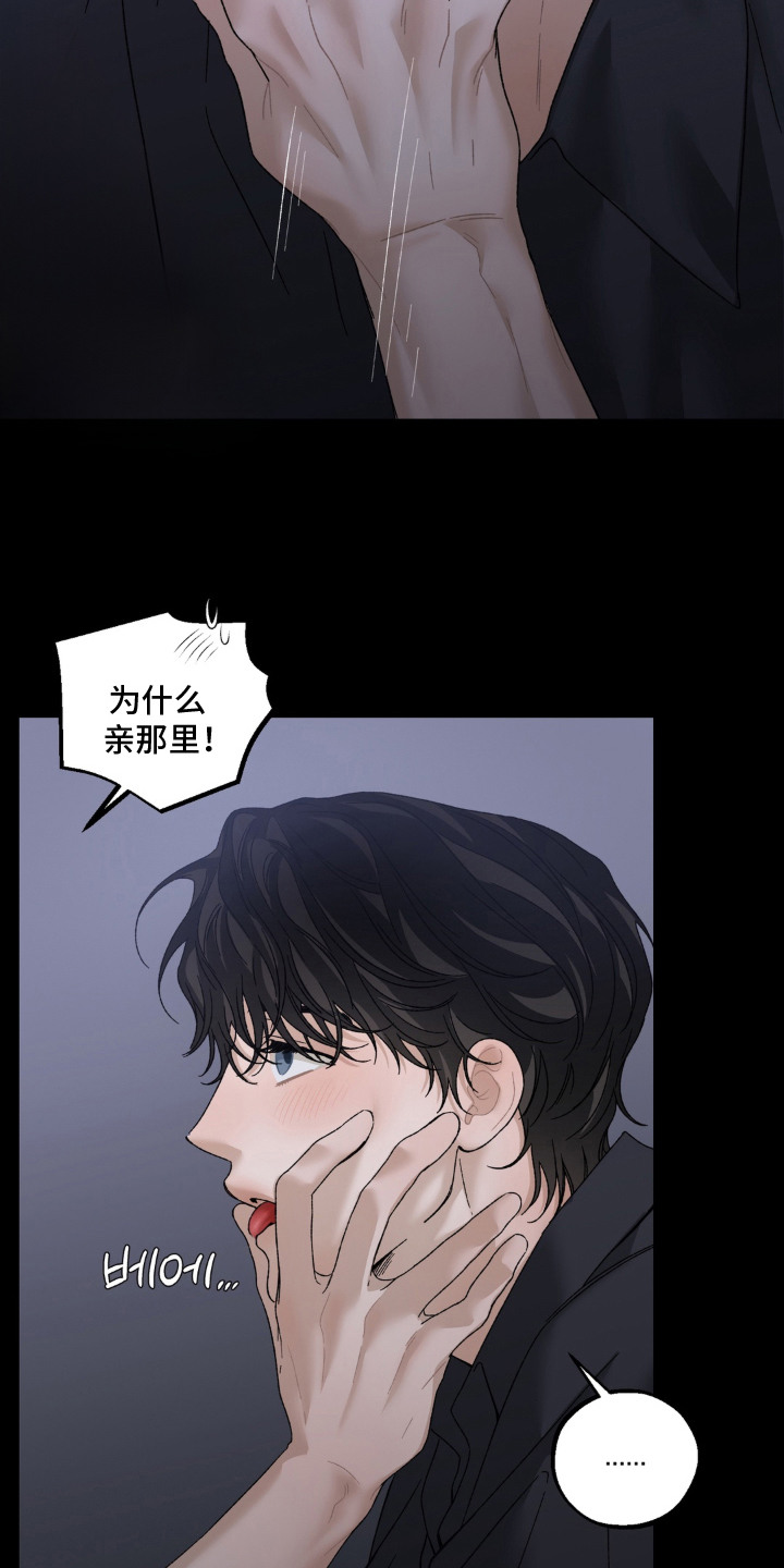 第10话12