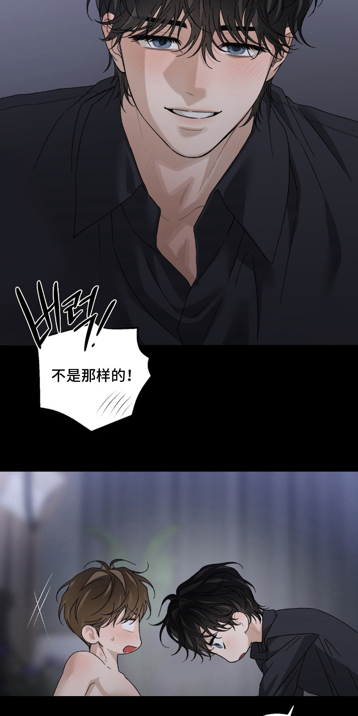 第10话14