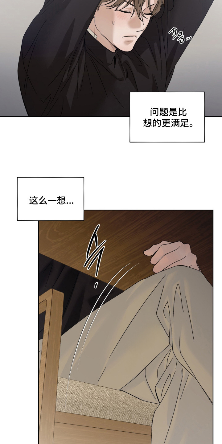 第10话16